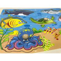 ราคา กระดานจิ๊กซอรูปผลไม้ สัตว์ เรขาคณิต ABC (20569997937)