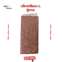 ราคา ข้าวกล้องแดง ข้าวกล้องมะลิแดง ข้าวมันปู ข้าวสังหยด ข้าวออกแกนิค เกรดA นุ่มนวล (22095926089)