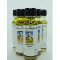 ราคา น้ำมันว่าน 108 หมอสิงห์ 20 ซีซี (22176760966)