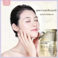 ราคา HUASURV mask มาส์กลอกหน้าทองคำ ครีมมาส์กหน้าไวท์เทนนิ่ง มาส์กทองคำ หน้าใสเด้งกระชับ (21637904285)