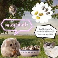 ราคา หนอนชีสจิ๋ว 10ตัว ดักแด้ชีส หนอนถัง สำหรับแฮมสเตอร์ ชูการ์ กระรอก เม่นแคระ ดอร์เมาส์ หนอนชีส (22159854440)