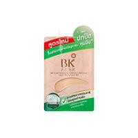 ราคา BK ACNE บีเค เอคเน่ บีบี ซันสกรีน เอสพีเอฟ50 พีเอ แอนตี้ พอลลูชั่น เอ็นเอฟ 4กรัม สูตรใหม่ BK Acne BB SUNSCREEN SPF 50 PA Anti Pollution NF 4g มีให้เลือกทั้งแบบกล่องและแบบซอง (21952614070)