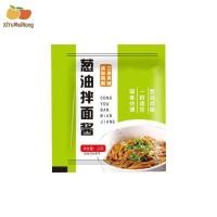 ราคา You Pin Home ซอสบะหมี่น้ำมันต้นหอมเซี่ยงไฮ้ผสมกับบะหมี่โซบะ ซอสบะหมี่น้ำมันต้นหอม ซอสปรุงรสบะหมี่ผสม ซอสสูตรพิเศษ (22051582423)