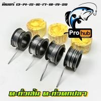 ราคา ตะกั่วฟิวส์ ตะกั่วเส้น ตะกั่วถ่วงน้ำหนัก ถั่วเบ็ด ตกปลา ตกกุ้ง (14718491687)