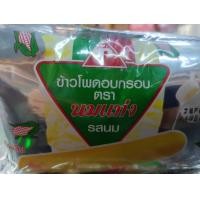 ราคา ขนม 5 บาท ขนมทานเล่น ขนมยุค90 ขนมคบเคี้ยว ยกแพ็ค 12ซอง หลากหลายยี่ห้อ คอนเน่ ฮานามิ ปาปริก้า ทวิสโก้ เลย์ (22194346397)