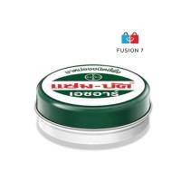 ราคา Zambuk แซม บัค เอชอาร์ ยาหม่องชนิดขี้ผึ้ง (19020825534)