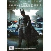 ราคา หนัง DVD ออก ใหม่ หนัง DVD รวมหนัง DC dvd หนังราคาถูก เสียงไทย อังกฤษ มีซับ ไทย มีเก็บปลายทาง เสียง ไทย อังกฤษ ซับ ไทย อังกฤษ DVD ดีวีดี หนังใหม่ (19928682105)