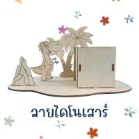 ราคา กล่องดินสอไม้DIY ระบายสีกล่องดินสอไม้ ของเล่นศิลปะและงานฝีมือ DIYเด็ก งานประดิษฐ์เด็กอนุบาล ประถม (21903746600)