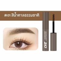 ราคา W 04Cvz มาสคาร่าคิ้วแบบครีม พร้อมแปรงปัดคิ้ว ขนคิ้วเรียงสวยแบบธรรมชาติ กันน้ํา กันเหงื่อ ติดทนนาน Eyebrow Cream (22088472581)