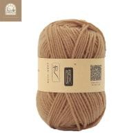 ราคา นมหวานนุ่มผ้าฝ้ายทารกถักไหมพรมท่องเที่ยวเส้นใยกำมะหยี่มือถักไหมพรมโครเชต์ DIY เสื้อกันหนาว 50g (21444964118)