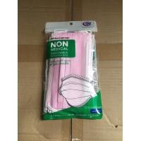 ราคา แมส หน้ากากอนามัย แบบกรอง 3 ชั้น หน้ากากอนามัยกันฝุ่น บรรจุ 10ชิ้น ห่อ (9492717859)