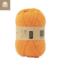 ราคา นมหวานนุ่มผ้าฝ้ายทารกถักไหมพรมท่องเที่ยวเส้นใยกำมะหยี่มือถักไหมพรมโครเชต์ DIY เสื้อกันหนาว 50g (21444964122)