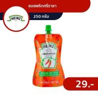 ราคา ไฮนซ์ ซอสพริกศรีราชา 250 กรัม (21939366463)