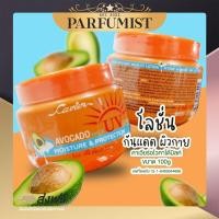 ราคา แท้พร้อมส่ง โลชั่นกันแดดอะโวคาโด้ คาเวียร์ CAVIER AVOCADO MILK UV LOTION (18200234881)