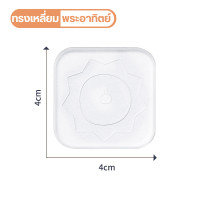 ราคา ยางซิลิโคนกันกระแทก ยางกันชนลูกบิดประตู ไม่ต้องเจาะ มีกาวในตัว กันชนประตูป้องกันผนัง และเฟอร์นิเจอร์ (22192857956)