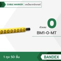 ราคา เคเบิ้ลมาร์คเกอร์ ตัว 0 9 BANDEX รุ่น BM1 0 9 ขนาด 3 0 5 2 มม แพ็ค 50 ชิ้น สีเหลือง (21561554567)