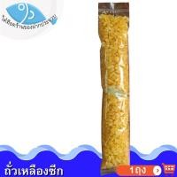 ราคา ไต๋ฮ๊อด ถั่วเหลืองซีก 40กรัม 1ถุง ถั่ว ถั่วซีก ถั่วเหลือง ถั่วเหลืองทอด ถั่วเหลืองคั่วเกลือ ถั่วเค็ม ถั่วทอดเกลือ ถั่วคั่วเกลือ ถั่วอบ (13806418114)