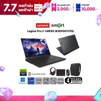 ราคา Lenovo Legion Pro 5 16IRX9 83DF007UTA i9 14900HX RTX 4070 32GB 1TB 16 Win11 Onyx Grey (22105139207)