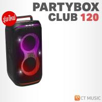ราคา JBL PartyBox Club 120 ลำโพง Speaker Party Box Club120 ลำโพงปาร์ตี้ (22121351785)