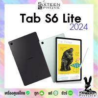 ราคา NEW 2024 Samsung Galaxy Tab S6 Lite LTE 4 128GB 2024 ใส่ซิมโทรได้ with S Pen ประกันศูนย์ทั่วประเทศ (21806207999)