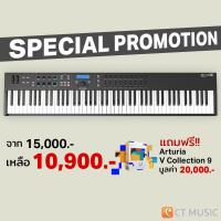 ราคา Arturia KeyLab Essential MK3 49 61 88 Midi Keyboard Controller Key Lab MK 3 คีย์บอร์ดใบ้ มีดี้ คีย์บอร์ด (22175467892)