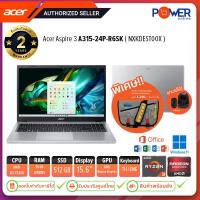 ราคา Acer Notebook Aspire 3 A315 24P R70F NXKDEST014 R3 7320U 2 4G 16GB 512GB 15 6 Win11H Office2021 Silver รับประกัน2ปี (21910385669)