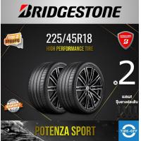ราคา Bridgestone 225 45R18 POTENZA SPORT ยางใหม่ ผลิตปี2023 ราคาต่อ2เส้น มีรับประกันจากโรงงาน แถมจุ๊บลมยางต่อเส้น ยางขอบ18 ขนาดยาง 225 45R18 จำนวน 2 เส้น (21605572104)