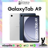 ราคา Hot Sale Samsung Galaxy Tab A9 Plus Mediatek Helio G99 Octaแบตเตอรี่ 5100 mAh by SIXTEENPHONE (21805873517)
