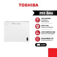 ราคา TOSHIBA ตู้แช่อเนกประสงค์ขนาด 293 ลิตร รุ่น GR RC390CE DMT 01 (20305786229)