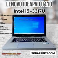 ราคา Notebook Lenovo IdeaPad U410 CPU Intel Core i5 3317U SSD 256GB RAM 8GB GPU NVIDIA GeForce 610M 1GB DISPLAY 14 inch REFURBISHED (21784616580)
