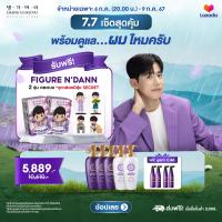 ราคา เซ็ตสุดคุ้ม 7 7 แชมพูลดผมร่วง แทงกีโมรี พร้อมดูแลผมกับน้องแดน (21963210367)
