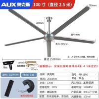 ราคา พัดลมเพดานอุตสาหกรรมที่มีความเร็วลมแรง AUX ox FC 80A สําหรับใช้ในบ้านและร้านอาหาร วัสดุอลูมิเนียม 5 ระดับความเร็ว (21781773990)