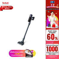 Tefal X-Pert 6.60 เครื่องดูดฝุ่นแบบด้ามไร้สาย รุ่น TY6838WO