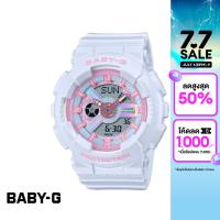ราคา CASIO นาฬิกาข้อมือผู้หญิง BABY G รุ่น BA 110FH 2ADR วัสดุเรซิ่น สีฟ้า (21464930087)