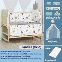 ราคา เตียงเด็ก เปลเด็ก เตียงเด็กอ่อน เตียงนอนทารก เตียงเด็กโต Baby bed เตียงไม้เด็ก เตียงไม้สน เตียงนอนเด็ก มุ้งกันยุง ทำเป็นเปลโยกได้ เตียงนอนไม (22138788547)