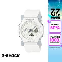 ราคา CASIO นาฬิกาข้อมือผู้ชาย G SHOCK YOUTH รุ่น GA 2300 7ADR วัสดุเรซิ่น สีขาว (21754466181)