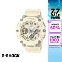 ราคา CASIO นาฬิกาข้อมือผู้หญิง G SHOCK YOUTH รุ่น GMA S2200 7ADR วัสดุเรซิ่น สีเหลืองอ่อน (21711505492)