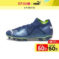 ราคา PUMA FOOTBALL รองเท้าฟุตบอล FUTURE PRO FG AG สีฟ้า FTW 10736103 (21482127377)