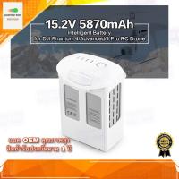 ราคา Battery Drone Phantom 4 Pro Intelligent Flight Battery แบต OEM คุณภาพสูง รับประกันสินค้านาน 1 ปี บินได้นานสูงสุด 30 นาที ชาร์จ (9706488027)