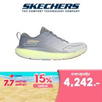 ราคา Skechers สเก็ตเชอร์ส รองเท้าวิ่งผู้ชาย ออกกำลังกาย สปอร์ต Men GOrun Ride 11 Running Shoes 246079 GRY (21696593011)