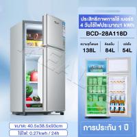 ราคา ส่งฟรี ตู้เย็น 2 ประตู ตู้เย็นขนาดเล็ก ตู้เย็นมินิ รุ่น BSD 78S168 สีเงินหรือเทา ตู้แช่ ตู้เย็นประหยัดไฟเบอร์ 5 รับประกัน3ปี Mini refrigerator ความจุ 138L 118L 85L ตู้เย็นขนาดใหญ่ เหมาะสำหรับใช้ในหอพ 