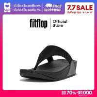 ราคา FITFLOP LULU SHIMMERLUX รองเท้าแตะแบบหูหนีบผู้หญิง รุ่น FZ7 (17158491123)