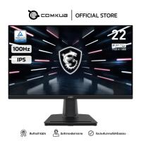 ราคา MSI IPS FHD Monitor จอมอนิเตอร์ ขนาด 21.5 นิ้ว รุ่น PRO MP225