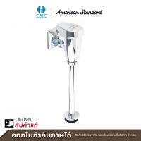 ราคา AMERICAN STANDARD ฟลัชวาล์วแบบกด สำหรับโถปัสสาวะชาย รุ่น T 3000 N F63000 CHACT (21737338950)
