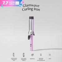 ราคา VODANA l Glamwave Curling Iron Violet 323640mm เครื่องม้วนผม Vodana สีม่วง ลอนสไตล์เกาหลี ผมไม่เสีย เงางาม ถนอมเส้นผม (22190262289)