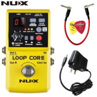 ราคา NUX Loop Core Guitar Effect Pedal Looper 6 Hours Recording Time 99 User Memories Drum Patterns with TAP Tempo with gift (13674026751)
