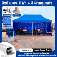 ราคา เต้นจอดรถยนต์ 3x6 เต็นท์จอดรถยนต์ เมตร เต้นท์รถยนต์ ทนฝน โรงรถสำเร็จรูป กันแดด เต้นจอดรถ แข็งแรงเต็นท์พั โครงเหล็กหนาพิเศษ ผ้าใบหนา 1300D (21845472371)