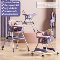 ราคา Beige 4 in 1 เก้าอี้กินข้าวเด็ก มีล้อ มีถาดรองอาหาร มีเบาะนุ่ม เก้าอี้ทานข้าวเด็ก 6 เดือนขึ้นไป จากไทย High Chair Multifuction (21988726836)