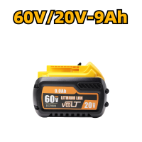 ราคา For Dewalt แบตสว่านไร้สาย DCB609 60V 20V 9Ah แท่นชาร์จ เครื่องมือไฟฟ้า (22097504284)