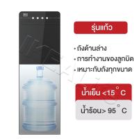 ราคา ถังด้านล่าง ตู้ทำน้ำร้อน น้ำเย็น ตู้กดน้ำ 2 ระบบ ราคาถูกๆ ประหยัดไฟ ตู้ทำน้ำเย็น ตู้กดน้ำ เครื่องกดน้ำร้อน น้ำเย็น water dispenser Hot Cold (21783687877)
